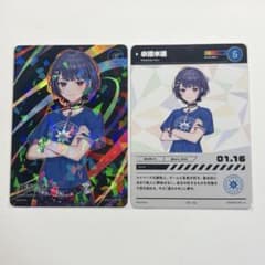 にじさんじ にじフェス2023 コレクションカード　小清水透のサムネイル