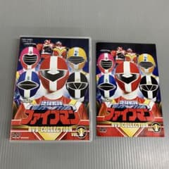 地球戦隊ファイブマン DVD COLLECTION VOL.1 地球戦隊ファイブマン DVD-COLLECTION VOL.1 [初回版] - メルカリ