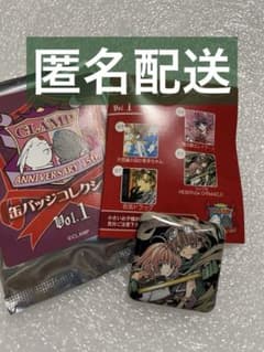 未使用品】CLAMP 15th 缶バッジコレクション Vol.1 ツバサ - メルカリ