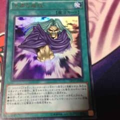 天声の服従のサムネイル