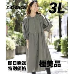 【極美品】TOCCA LIBERTY PENSTEMONROAD 刺繍ワンピース 極美品フラワー刺繍ガウンワンピース大きいサイズ ksjbc720mu チチカカ
