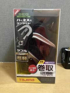 TAJIMA SEG ハーネス用ランヤード VR 150のサムネイル