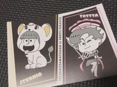 非売品 手塚おさ松さんのサムネイル