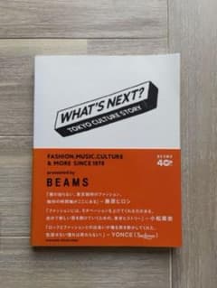 BEAMS 『WHAT'S NEXT? TOKYO CULTURE STORY』のサムネイル