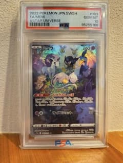 【PSA10】ミュウ AR VSTARユニバース 183/172のサムネイル