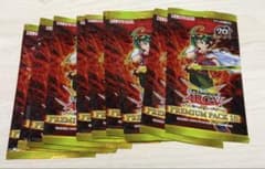 遊戯王 プレミアムパック 18 未開封 10パックセット - メルカリ