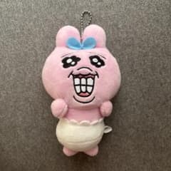 おぱんちゅうさぎ マスコット　歯茎　カバンに付けられるぬいぐるみ