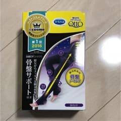 寝ながらメディキュット 骨盤サポート ドクターショール 新品未開封‼️のサムネイル