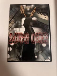 中島みゆき 夜会Vol.13「24時着0時発」DVD - メルカリ