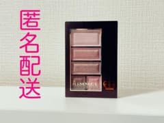 【再値下げ】リンメル ショコラスウィート アイズ 019のサムネイル