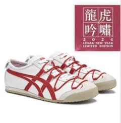 Onitsuka Tiger Mexico 66 2024中国旧正月モデル - メルカリ