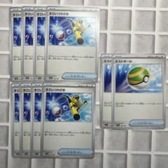 すごいつりざお　ネストボール10枚セットのサムネイル