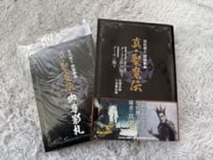 聖飢魔II 読物教典 真・聖魔伝のサムネイル