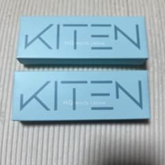 【新品未開封】KITEN HQホワイトクリーム 20g ハイドロキノン2本セットのサムネイル