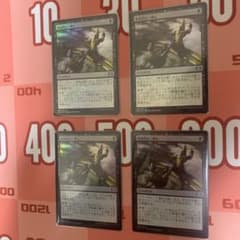 致命的な一押し　foil 4枚セットのサムネイル