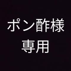 エネルギーまとめ売りのサムネイル