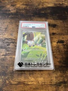 PSA8 トゲデマル AR ポケモンカードゲームのサムネイル