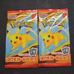 ポケモンカード　プロモ　マクドナルドのサムネイル