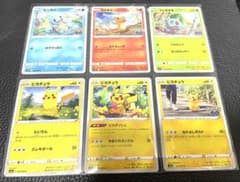 ポケモンカード ピカチュウ 御三家 6枚まとめ売り②美品✨ピカダッシュ
