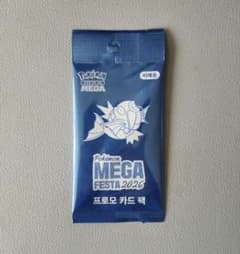 【韓国限定 未開封】ポケモンカード MEGA FESTA 2026 コイキングのサムネイル