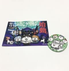 にゃんこ大戦争 缶バッジ & にゃんこゲリオン ステッカー（非売品）のサムネイル