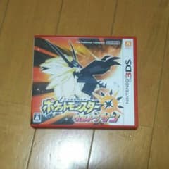 ポケットモンスター ウルトラサンのサムネイル