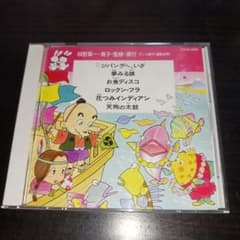ダンス教材〈運動会用〉 城野賢一・清子 桑田靖子 中尾隆聖 ダンス教材〈運動会用〉 城野賢一・清子 桑田靖子 中尾隆聖 - メルカリ