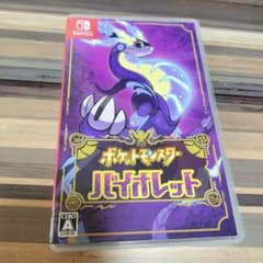 ポケットモンスター バイオレットのサムネイル