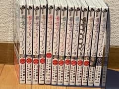 葬送のフリーレン 1-13巻のサムネイル