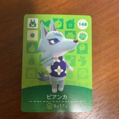 どうぶつの森 amiiboカード ビアンカのサムネイル