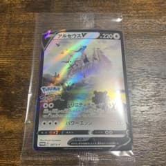 ポケモンカード アルセウスＶのサムネイル