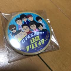 缶バッジのサムネイル