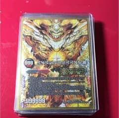 終焉の禁断ドルマゲドンＸ＆伝説の禁断ドキンダムＸのサムネイル