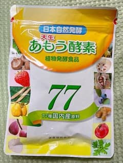 あもう酵素77  31包のサムネイル