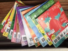 ラジオ英会話 2020 全巻セットのサムネイル
