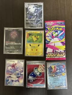 ポケカ色々 ハガネール ピカチュウ 他6枚セット※未開封パックおまけ※のサムネイル