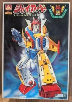 【美品】アオシマ シャイアード スペシャルデラックス プラモデルのサムネイル