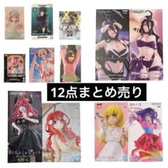 フィギュア 12点セット まとめ売り ※緒山まひろのみ箱あり - メルカリ