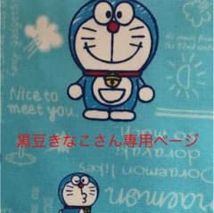 ASKAコーポレーション（クリーム）＊新品のサムネイル