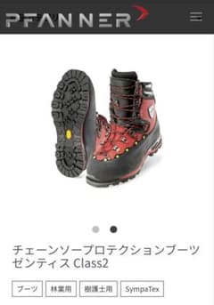 PFANNER ファナー　ブーツ 42のサムネイル