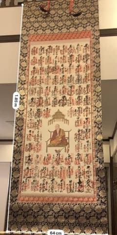掛け軸のサムネイル