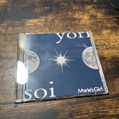 Marie's Girl yorisoi CDのサムネイル