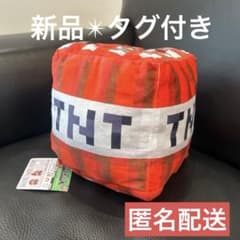 【新品✴︎未使用】マインクラフト　TNTトイレットペーパーホルダー