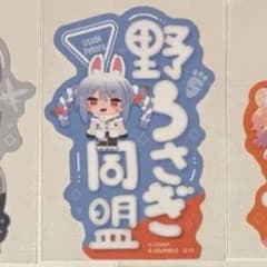 모바일 스티커 컬렉션 홀로 라이브 Vol.4 토다 페코라