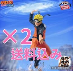 NARUTO-ナルト- 疾風伝』 忍界造形列伝-うずまきナルト-2個ずつセット