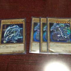 遊戯王 ブルーアイズ シクのサムネイル