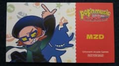 ポップンミュージック ポップン展 入場特典 チケット風カード MZDのサムネイル