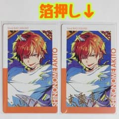 プロセカ 東雲彰人 エピカ 20C ワールドリンク - メルカリ