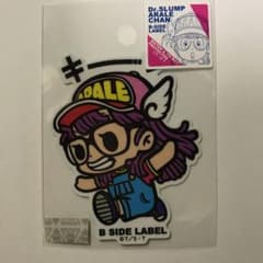 B-SIDE LABEL Dr.スランプ あられ ステッカーのサムネイル