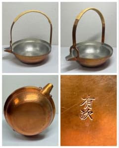 京都 有次 銅製 手打ち 片口手付鍋 1人用／寄せ鍋 京都 有次 銅製 手打ち 片口手付鍋 1人用／寄せ鍋 - メルカリ